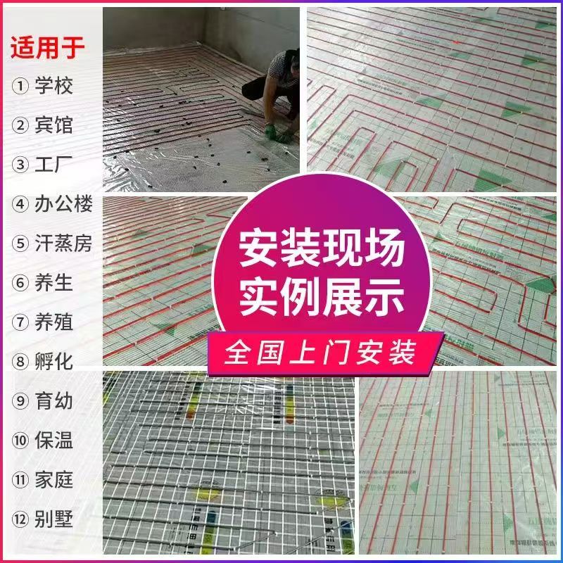 泾川县 石墨烯电地暖公司哪家好？售后保障深度解析